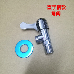 拨手角阀直手柄双外丝角阀铜芯4分角阀截至阀直阀马桶瓷盆软管阀