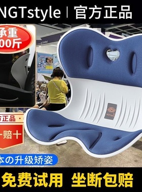 NGT日本花瓣坐垫人体工学矫正坐姿护腰美臀办公室久坐不累神器