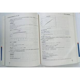 R语言数据分析项目精解：理论、方法、实战 罗荣锦 程序语言程序设计 计算机与网络书籍电子工业出版社