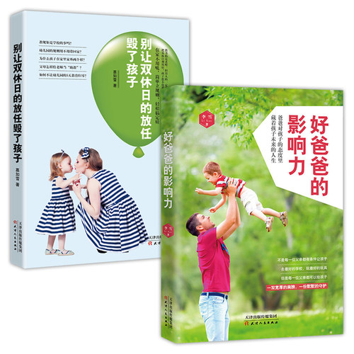 买书选正版！正版选读乐尔图书专营店！！！