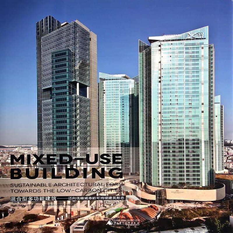 混合型能建筑:迈向低碳城市的可持续建筑形态 高迪_ 建筑书籍广西师范大学出版社