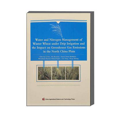 Water and nitrogen management of winter wheat under drip irrigation and the impa    农业、林业书籍中国农业科学技术出版社