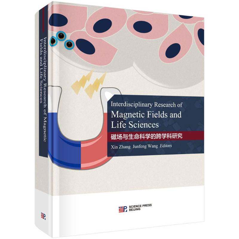 磁场与生命科学的跨学科研究  磁场生命科学英文 自然科学书籍科学出版社