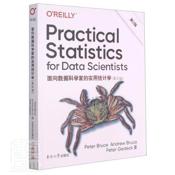 面向数据科学家的实用统计学 统计学英文普通大众社会科学书籍东南大学出版社
