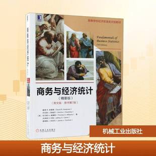 精要版 机械工业出版 英文版 戴维安德森商业统计高等学校教材英文书籍正版 社 书 商务与经济统计