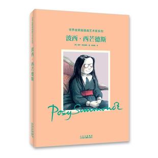 社书籍 波西·西芒德斯保罗·格拉维特书店艺术北京美术摄影出版 正版 包邮