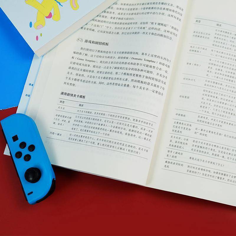 游戏编剧与设计指南 弗林特·迪尔约翰·祖尔·普拉滕     计算机与网络书籍正版