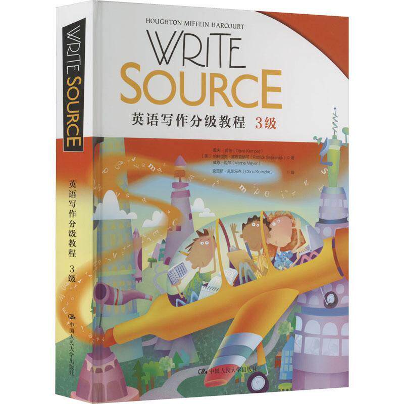 正版WriteSource英语写作分级教程(3级)戴夫·肯伯帕特里克·赛布雷纳可书店中小学教辅中国人民大学出版社书籍 读乐尔畅销书