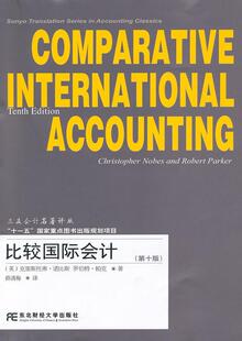 正版比较会计克里斯托弗·诺比斯书店经济东北财经大学出版社书籍 读乐尔畅销书
