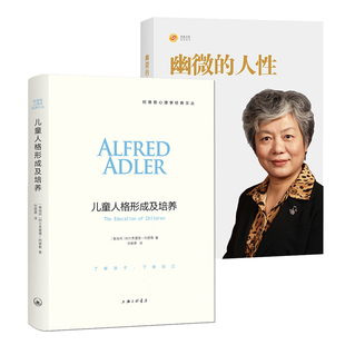 犯罪心理画像品牌销量前三的宝贝