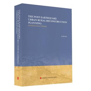 社有限責(zé)任公司書(shū)籍 包郵 The urban reconstruction rural post 正版 讀樂(lè)爾暢銷書(shū) planning Chi邱建書(shū)店政治外文出版 earthquake
