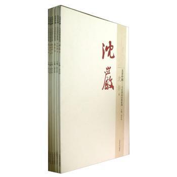 大美中国&mdash;&mdash;当代国画经典系列（全6册） 苏百钧   艺术书籍江西社