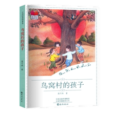 正版包邮小书坊原创童书阅读书籍1