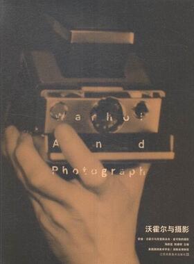 正版包邮 沃霍尔与摄影:安迪·沃霍尔与克里斯朵夫·麦可斯的摄影:Andy Warhol & Chri海蔚蓝书店艺术江苏凤凰社书籍 读乐尔畅销