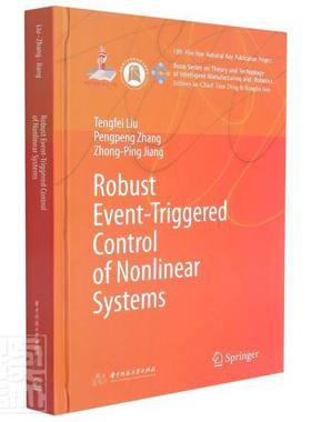 正版包邮 Robust event-triggered control of nonlinear system刘腾飞张朋朋姜书店自然科学华中科技大学出版社书籍 读乐尔畅销书