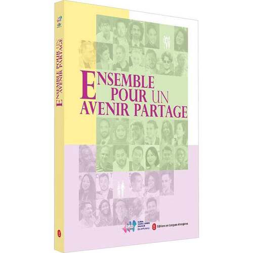 Enle pour un avenir partage 青年中国行项目组   旅游地图书籍外文出版社