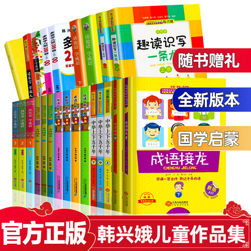 论语趣读质量怎么样 论语趣读口碑怎么样 小麦优选