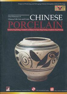 正版Chinese porcelain书店艺术中央编译出版社书籍 读乐尔畅销书