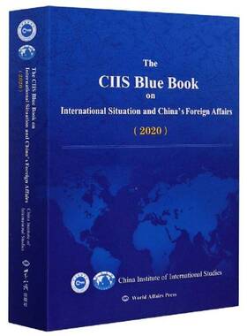The CIIS blue book on international situation and China's   形势研究报告英文外交关系研究报普通大众政治书籍世界知识出版社
