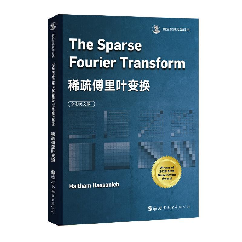 正版包邮 The sparse Fourier transform（稀疏傅里叶变换） 海塞姆·哈桑 书店 函数 图书出版公司书籍 读乐尔畅销书