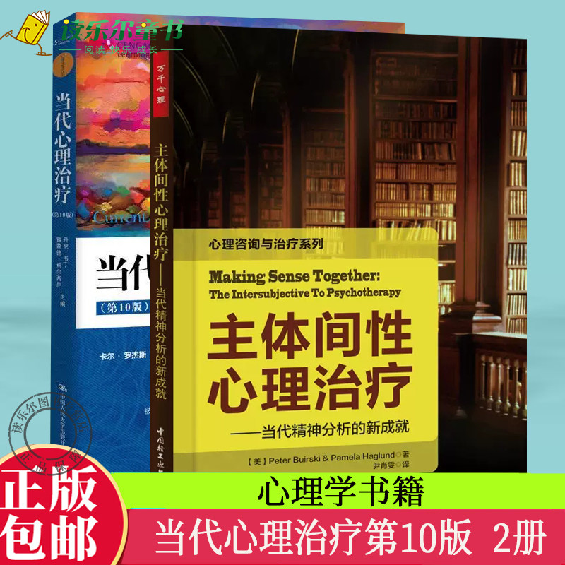 心理咨询与系列心理咨询与