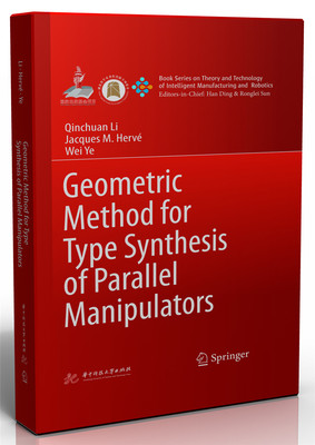 正版包邮 Geometric method for type synthesis of parallel manipulators 李秦川 书店 机械学(机械设计基础理论)书籍