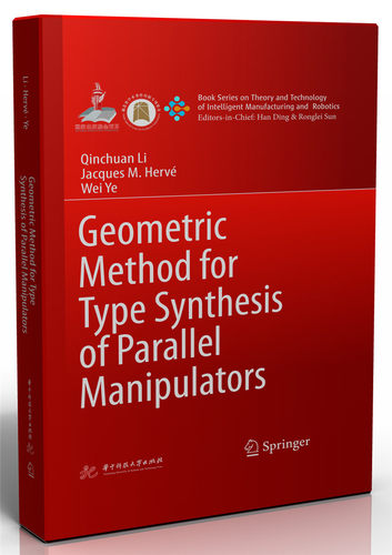 正版包邮 Geometric method for type synthesis of parallel manipulators 李秦川 书店 机械学(机械设计基础理论)书籍