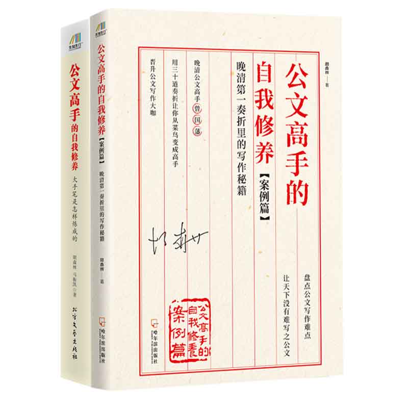 买书选正版！ 正版选读乐尔图书专营店！