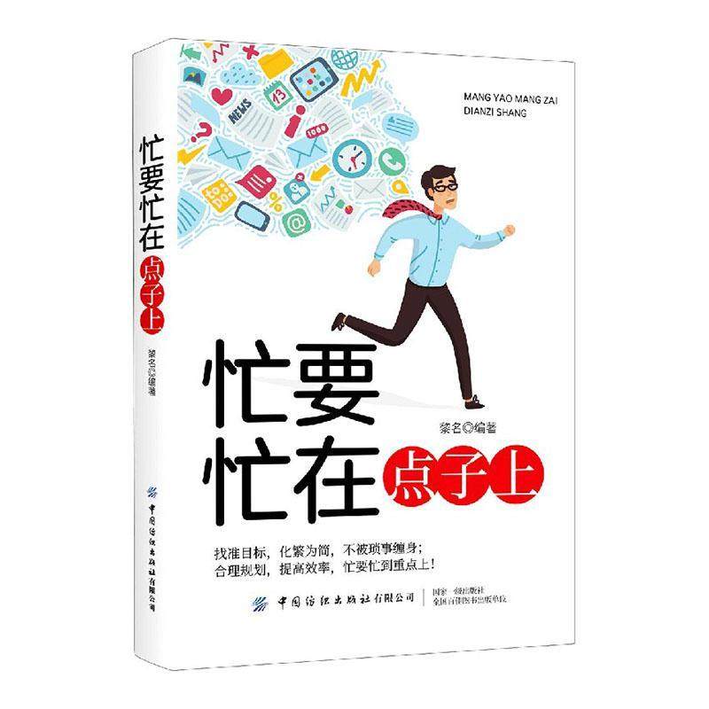 生活的艰辛困苦压力的同时 拥有良好的处世心态 自我实现 成功励志