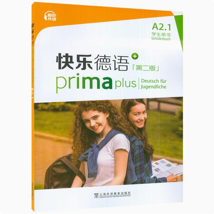 正版 快乐德语A2.1 学生用书第二版电子音频 新版A2第一册教程青少年德语教材中学零起点德语教程上海外语教育出版社9787544670104图片