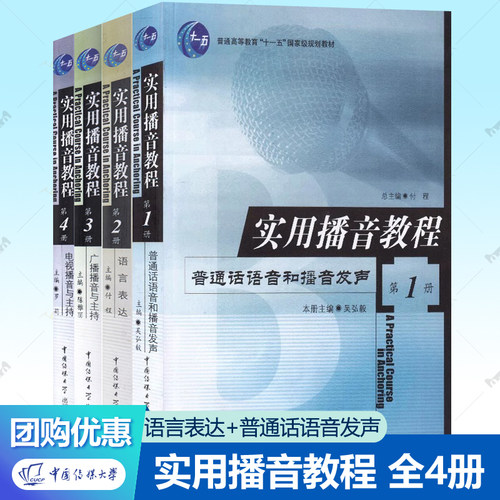 买书选正版！正版选读乐尔图书专营店！！！