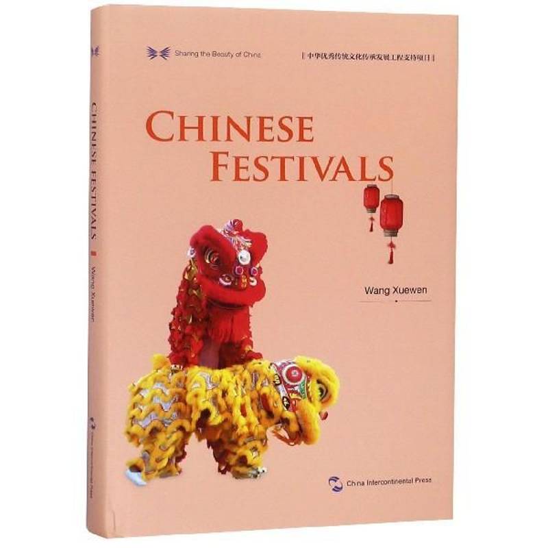 Chinese festivals 节日风俗习惯中国英文文化书籍正版五洲传播出版社