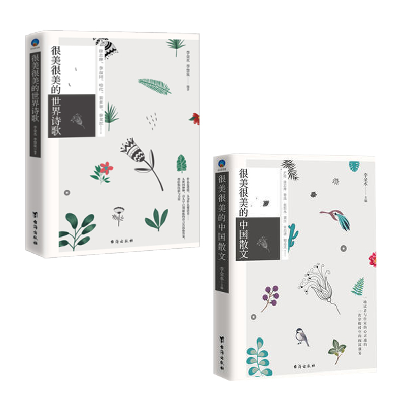 买书选正版！ 正版选读乐尔图书专营店！