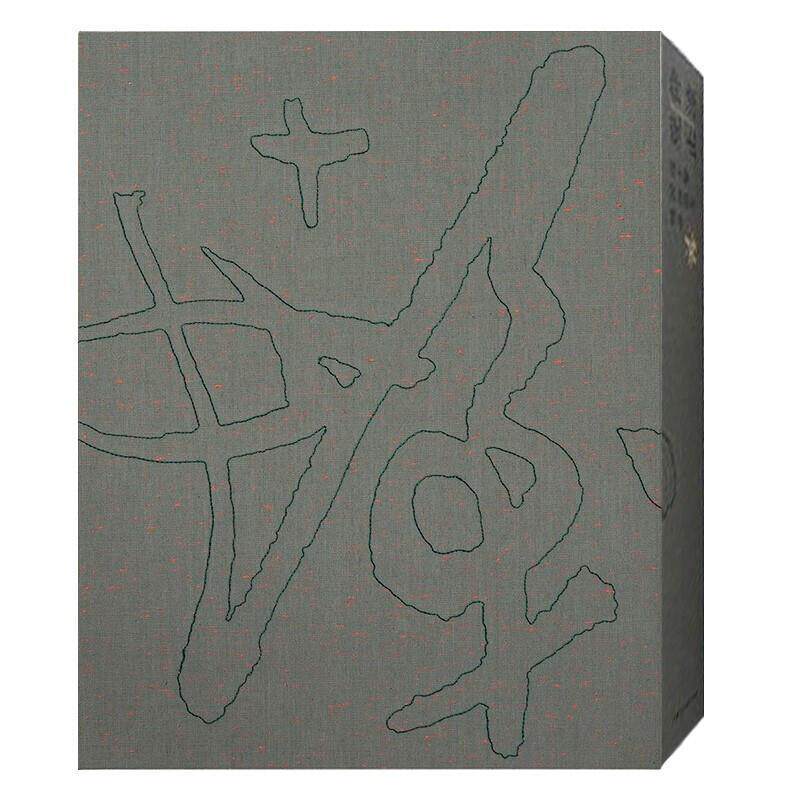 正版仰潼观止:程十发国画册页精品(全五册)程十髪国画作品精品手书拉页仿宣纸经折页山水花卉写意作品集上海人民美术出版
