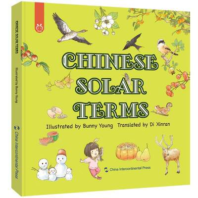 Chinese solar terms    儿童读物书籍五洲传播出版社