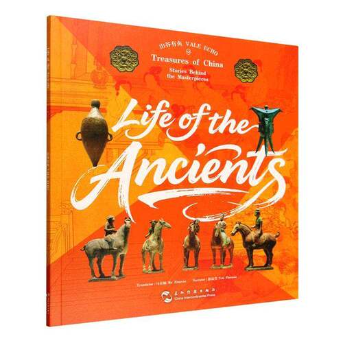 Life of the ancients 山谷有鱼   图书书籍五洲传播出版社