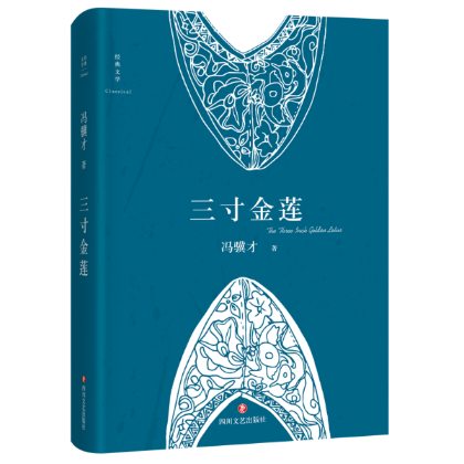 冯骥才散文作品素材模板 冯骥才散文作品图片下载 小麦优选