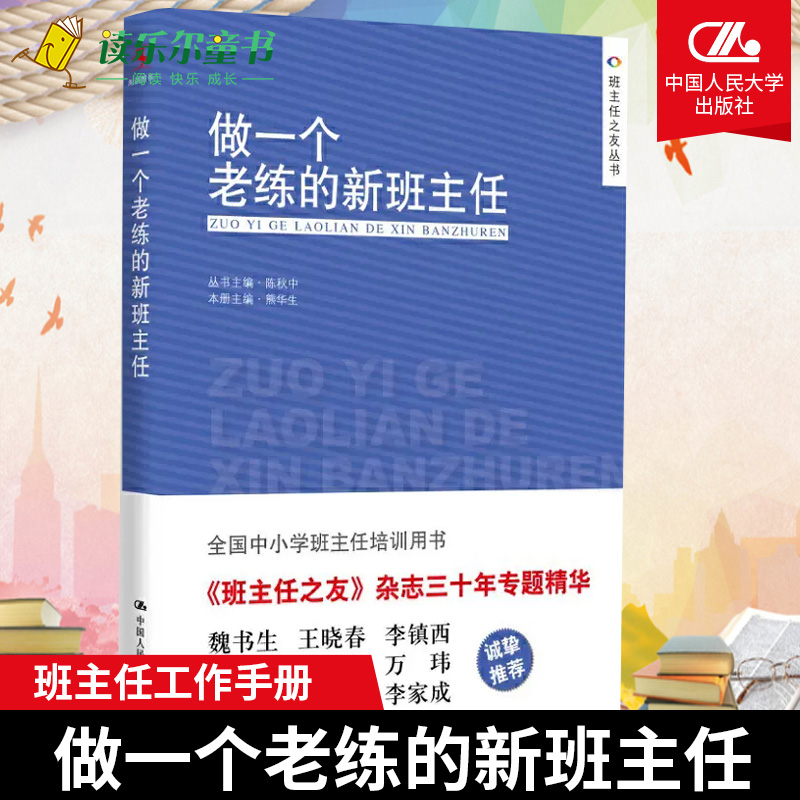 ܽСѧʦ_ܽСѧʦ_Сѧʦܽ