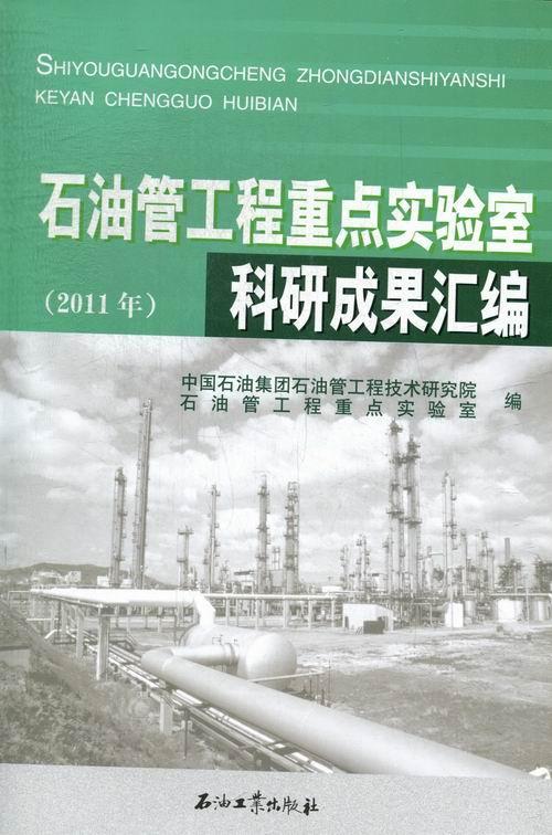 ʯѧУ97_ʯѧУУ¼_ʯѧУ