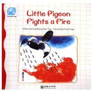fights pigenon fire 图画故事书籍 正版 书店 Little