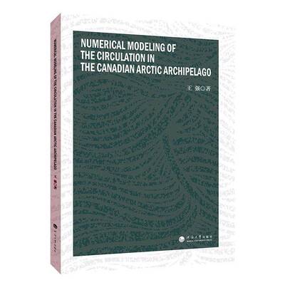 Numerical modeling of the circulation in the Canadian arctic archipelago 王强   自然科学书籍河海大学出版社