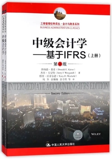 基于IFRS第2版 工商管理经典 译丛·会计与财务系列 正版 会计理论 中级会计学 唐纳德·基索 书籍 包邮