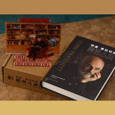 特里·普拉切特:脚注人生:a life with footnotes 罗伯·威尔金斯   传记书籍四川科学技术出版社