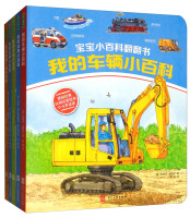 正常發(fā)貨 正版包郵 我的農(nóng)場小百科 斯蒂芬·塞德爾 書店 農(nóng)業(yè)經(jīng)濟 河北社書籍 讀樂爾暢銷書