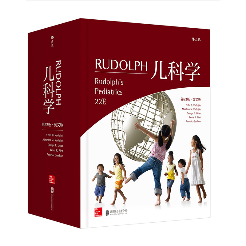 正版包邮 儿科学:英文版 第22版 儿科临床实验室检查治疗方法免疫学过敏性反应 儿科医学基础理论医学生全科医生儿科医生教材书籍