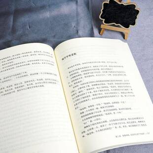 不拘一格做老班/大夏书系 钱碧玉 班任工作 普通大众 自由组套书籍正版