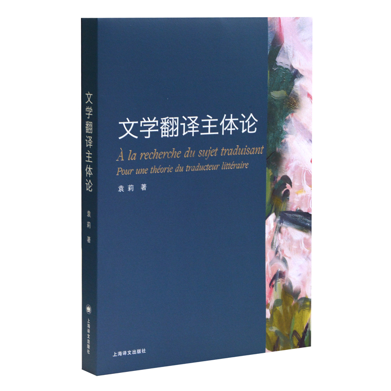 翻译家巫宁坤逝世_巫宁坤《一滴泪》.pdf_一滴泪巫宁坤在线阅读