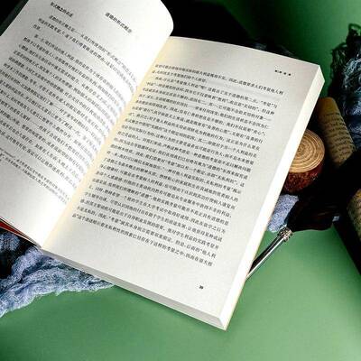 正义、道德与教育:教育伦理学新探:a new focus in ethics in education 莱斯·布朗   社会科学书籍华东师范大学出版社