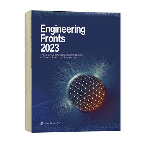 Engineering Fronts 2023（《全球工程前沿2023》英文版）Project Group of Glo 9787040614640 高等教育出版社