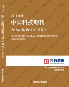 实用医学杂志万方期刊网万方数字化期刊全文数据库的好处